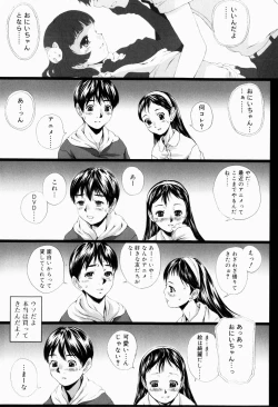 Page 132 of Shoujo Shikou