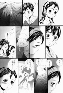 Page 133 of Shoujo Shikou