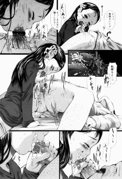 Page 158 of Shoujo Shikou