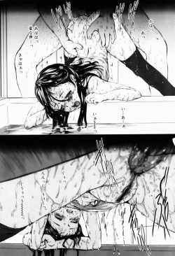 Page 42 of Shoujo Shikou