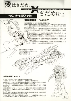 Page 4 of Shoujo Shikou