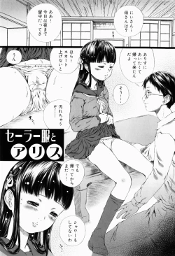 Page 9 of Shoujo Shikou