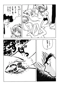 Page 12 of Gokuraku Tokkyuu Carpenter