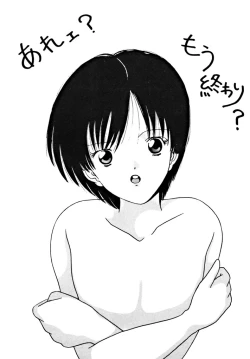 Page 45 of Gokuraku Tokkyuu Carpenter