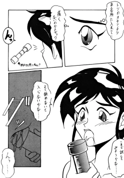 Page 51 of Gokuraku Tokkyuu Carpenter