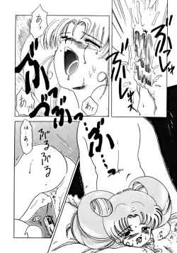 Page 61 of Gokuraku Tokkyuu Carpenter