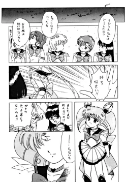 Page 62 of Gokuraku Tokkyuu Carpenter