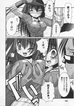 Page 102 of Saint Pheromone Gakuen