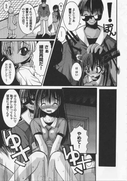 Page 105 of Saint Pheromone Gakuen