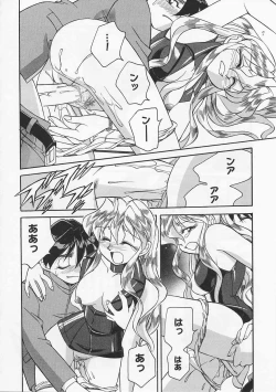 Page 134 of Saint Pheromone Gakuen