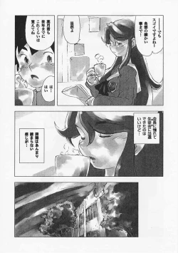 Page 142 of Saint Pheromone Gakuen