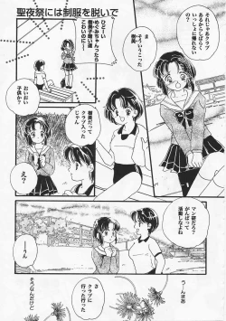 Page 155 of Saint Pheromone Gakuen