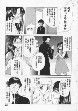 Page 179 of Saint Pheromone Gakuen