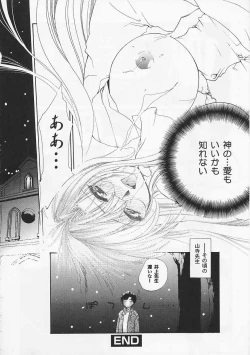 Page 186 of Saint Pheromone Gakuen