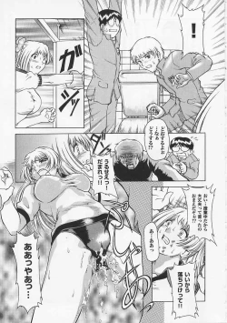 Page 33 of Saint Pheromone Gakuen