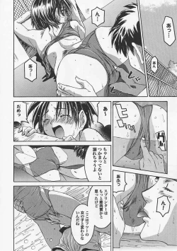 Page 58 of Saint Pheromone Gakuen