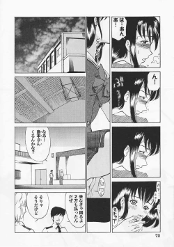 Page 72 of Saint Pheromone Gakuen