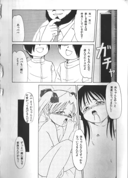 Page 108 of Yousei Nikki No. 6