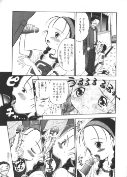 Page 25 of Yousei Nikki No. 6