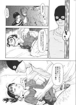 Page 62 of Yousei Nikki No. 6