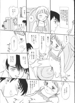 Page 78 of Yousei Nikki No. 6