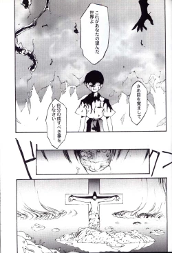 Page 56 of Houtai Shoujo THE THIRD