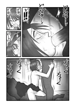 Page 8 of Ryoujoku Marimite Kareno U