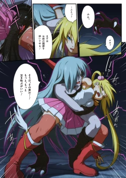 Page 29 of ピュアソルジャー・オトメイデン