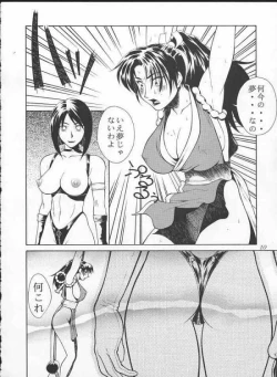 Page 10 of Tadaimaa 10