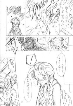 Page 22 of Omowaseburi!