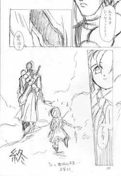 Page 24 of Omowaseburi!