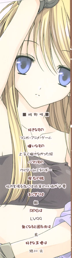 Page 2 of METAL SLADER GLORY