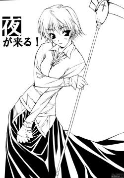 Page 17 of D&D04 DRAG&DROP FOUR