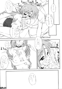 Page 6 of D&D04 DRAG&DROP FOUR