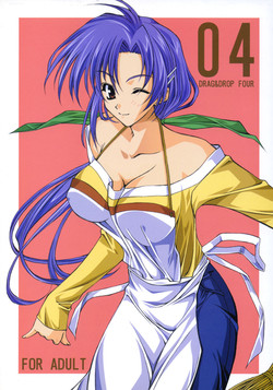 Download D&D04 DRAG&DROP FOUR