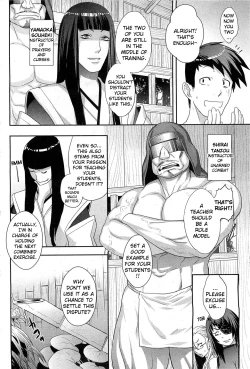 Page 30 of Shinobi no Bi | The Way of the Ninja