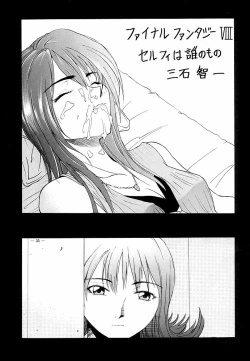 Page 28 of G-SHOCK Vol.VIII