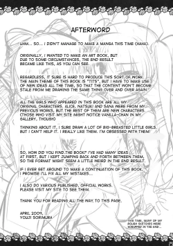 Page 24 of PaiOppai Lolita Vol. 1