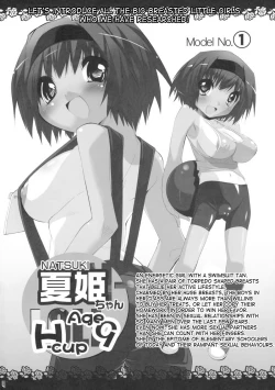 Page 3 of PaiOppai Lolita Vol. 1