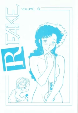 Page 2 of R FAKE Volume.0