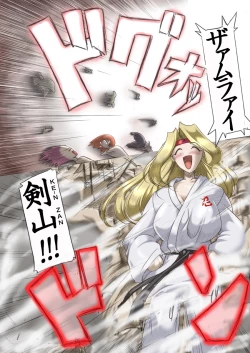 Page 24 of Kaleido Star no Amari Sugokunai Ero Manga