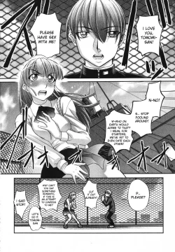 Page 12 of Saraba Ochinchin3