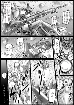 Page 28 of Karada ga Katte ni Lady Iris Chateaubriand ni