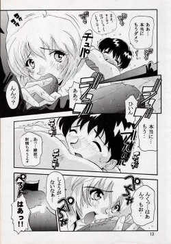 Page 12 of Think Blue, Count Two