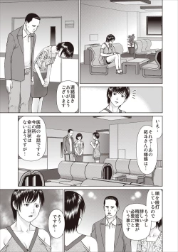 Page 61 of Aiyoku no Spiritual ch.1-3