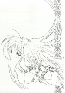 Page 24 of Shiori Bonus Track 10 shuunenn Kinenn Zenyasai bon