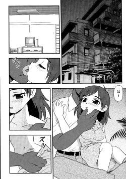 Page 105 of Inbu no Nioi