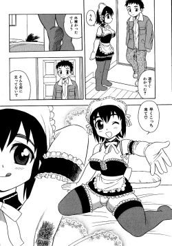 Page 6 of Inbu no Nioi