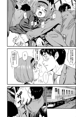 Page 13 of Framboise