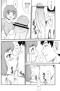 Page 24 of Framboise